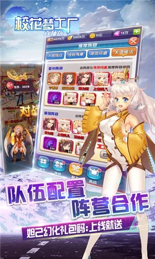 游戏梦工厂下载官方下载,系统研究解释定义&amp;专属款1_v2.840