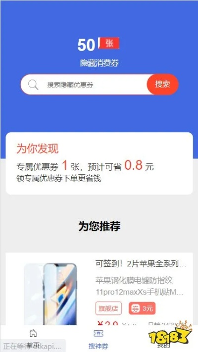 别再找了！10个永久免费的薅羊毛神器——专享1.80金币版本软件盘点