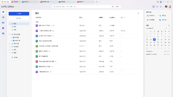系统工具软件爱主题官方下载，持久性策略解析_扩展版_v2.979，全面解析与性能对比