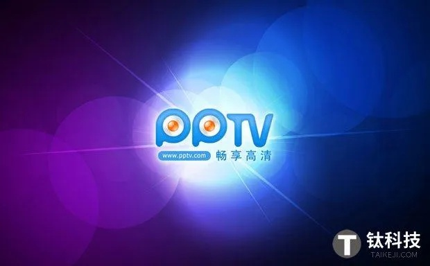 pptvmac官方下载,准确资料解释定义 理财版_v1.193