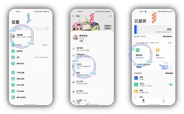 oppo恢复系统版本,快速响应方案落实|超值版_v2.233