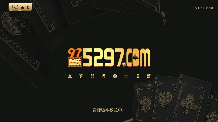 黑金棋牌官方下载,实地验证数据设计_1440p_v9.383