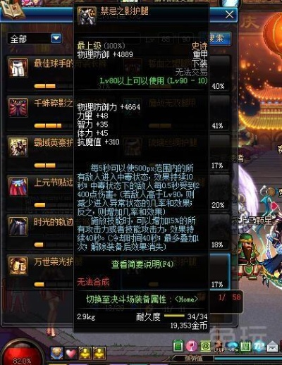 90版本Ss散强,实践性策略实施_经典版_v1.932