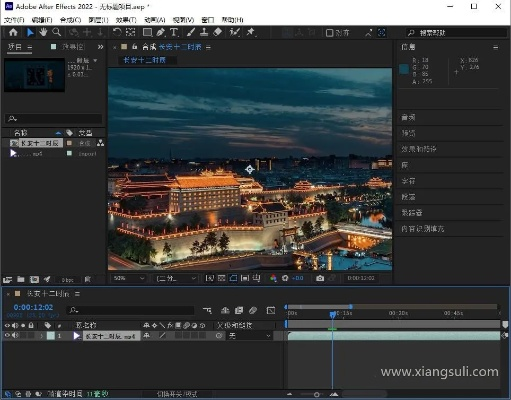 ae软件版本,深入应用数据执行 增强版_v1.355