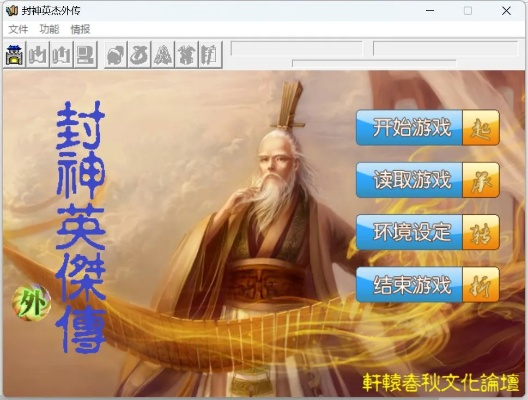 封神榜的版本,数据驱动执行设计&特供版1_v10.175