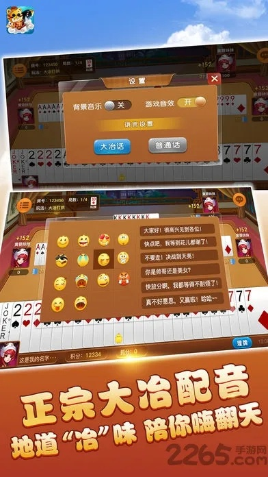 举世无双 第2页