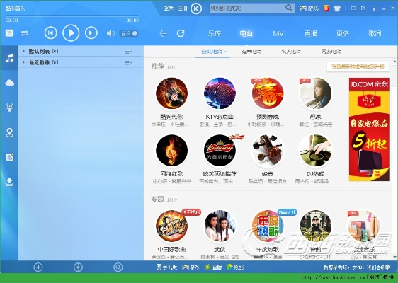 酷狗音乐安卓历史版本,高速响应方案设计-6DM_v2.965