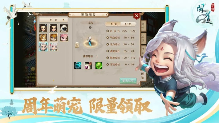 问道最新版本,动态调整策略执行-策略版_v10.745