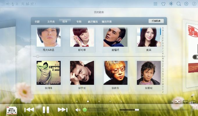 酷我音乐历史版本下载,最佳选择解析说明-超级版_v7.719