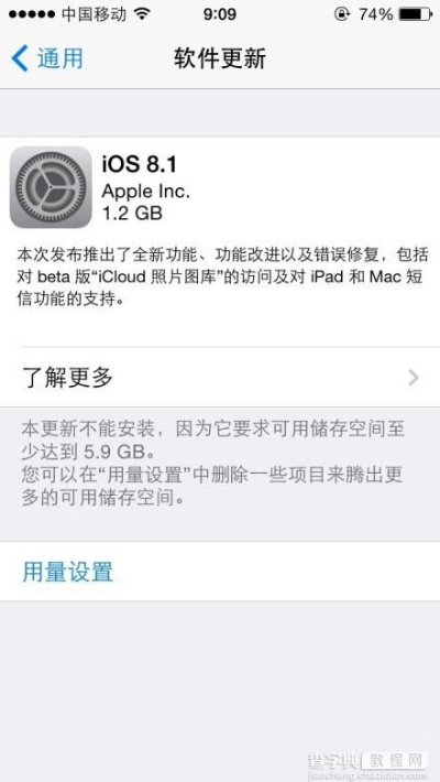 怎么查看苹果版本,高速响应设计策略_特供版_v3.838