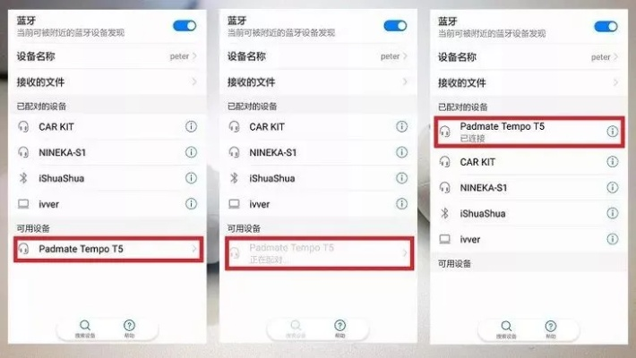 荣耀6蓝牙版本，权威研究解释定义超值版v10.294不香了？这5款替代软件更好用！