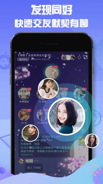 冒泡社区历史版本下载,科学分析解析说明-战略版_v9.774