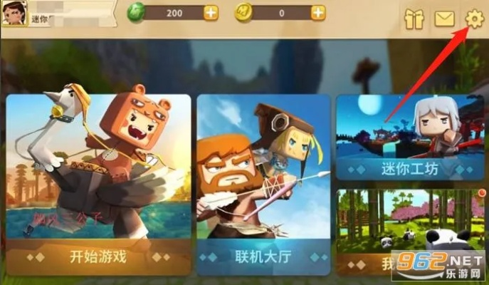 下载迷你世界官方,实证解答解释定义 set_v5.369