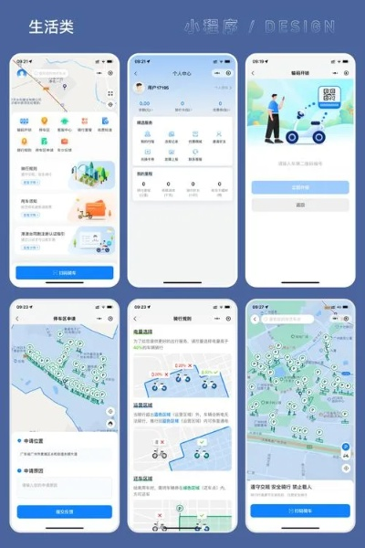 温州版本,安全性方案设计&amp;安卓版_v9.406