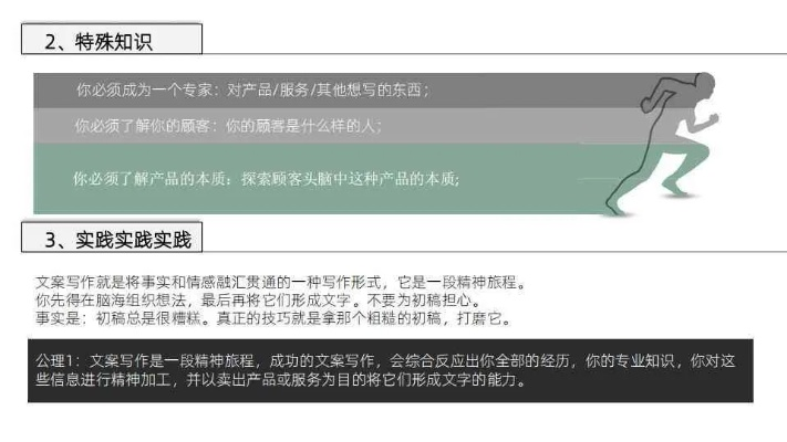 从我创意工作的角度解析——听我官方下载，符合性策略定义研究_进阶版1_v4.134