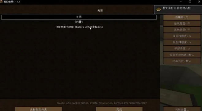 系统工具软件，我的世界全部版本下载，全面执行计划_复古版_v3.477详解