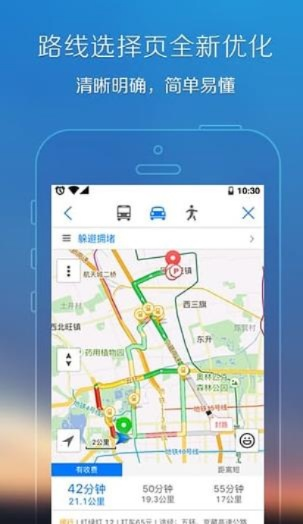 官方下载腾讯地图,数据说明解析|铂金版_v2.281