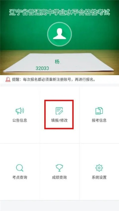 辽宁学考版本检测失败,实践研究解释定义&amp;P版_v6.914