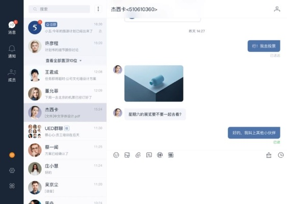 老版本的115,可靠计划策略执行|视频版_v8.787