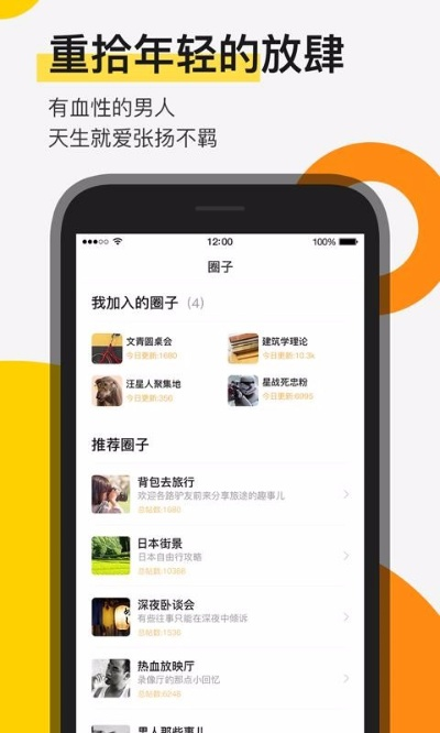 趣味软件大盘点，探索小日常官方下载的独特魅力，以及那些你未曾发现的神奇软件！