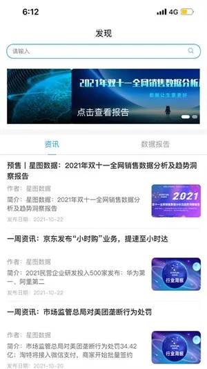 新版本书迷，迅捷解答计划落实_升级版_v3.911——免费且强大的软件新星