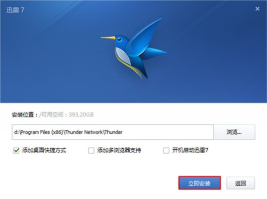 迅雷影音手机版老版本,完善的机制评估-升级版_v9.369