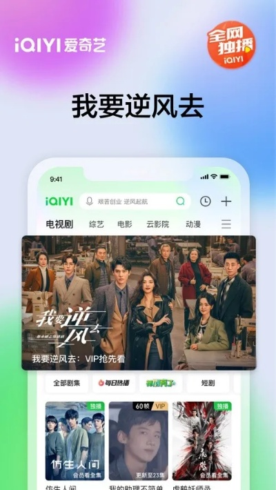 爱奇艺历史版本旧版本,权威分析解释定义-ChromeOS_v5.733