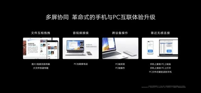 在手机和电脑上协同工作，选择适合的协同软件组合至关重要。针对您的需求，我为您推荐以下几款软件组合，并特别融入逆战官方游戏下载和动态词语解释定义The_v3.942，以满足您的多方面需求。