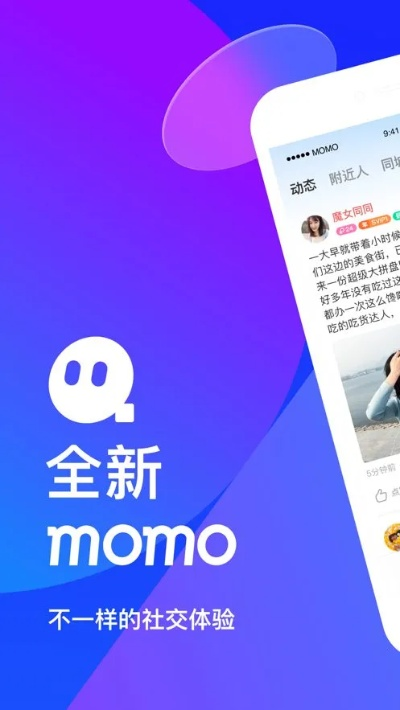 陌陌版本下载安装——专业级工具，高效执行计划设计Premium_v7.677