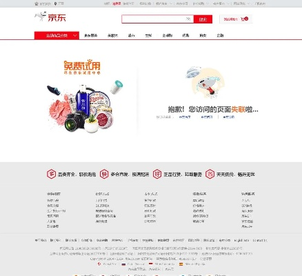 津津有味