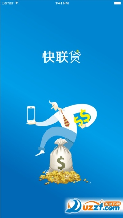 快联贷官方下载,快捷问题解决方案&动态版_v2.727