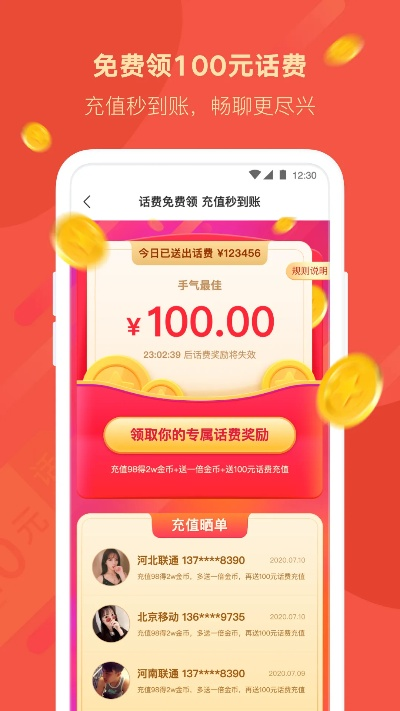 陌多多官方下载,实地说明解析 免费版1_v2.934
