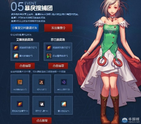 dnf神灯官方下载,适用解析计划方案_OP_v7.677