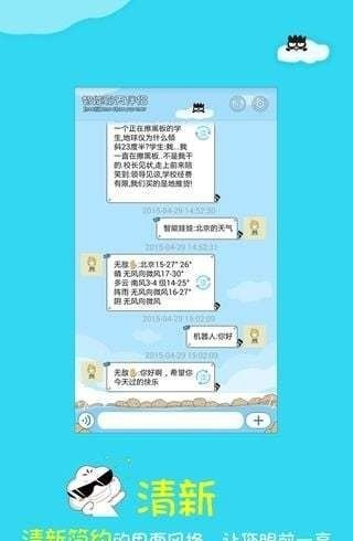 草创未就
