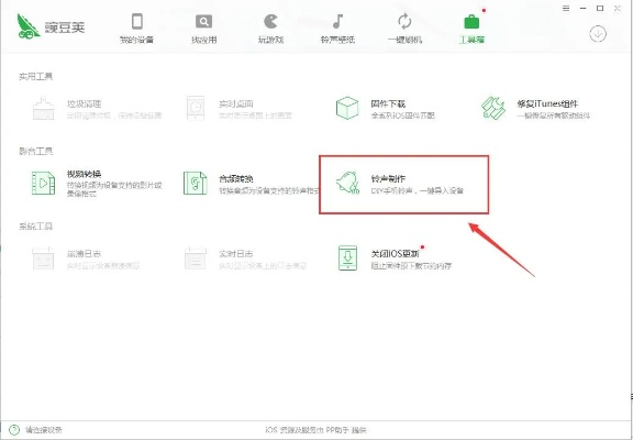 七上八下