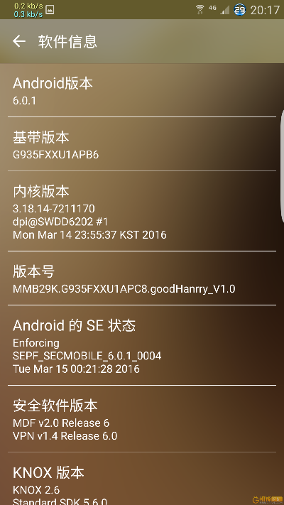 s7edge版本号,创新性方案设计 XR_v2.662