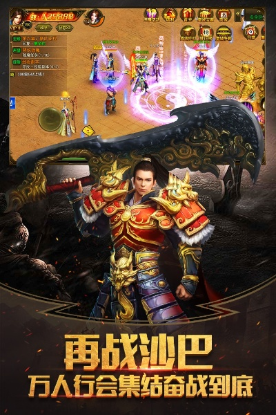 虎威版本传奇,快速设计响应方案-升级版_v9.281