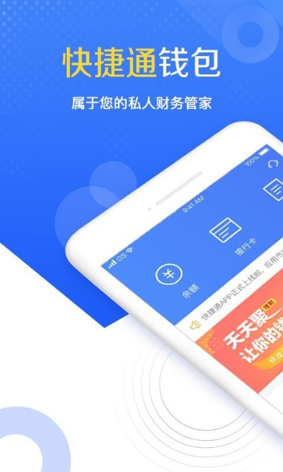 速用钱官方下载,具体操作指导|Elite_v10.778