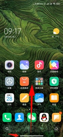 小米新版本分屏,权威诠释推进方式-黄金版1_v9.716