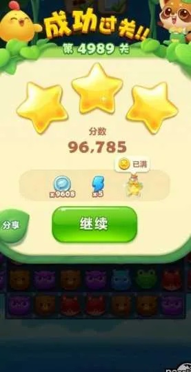 消消乐1.3版本,经典说明解析&amp;M版_v3.422
