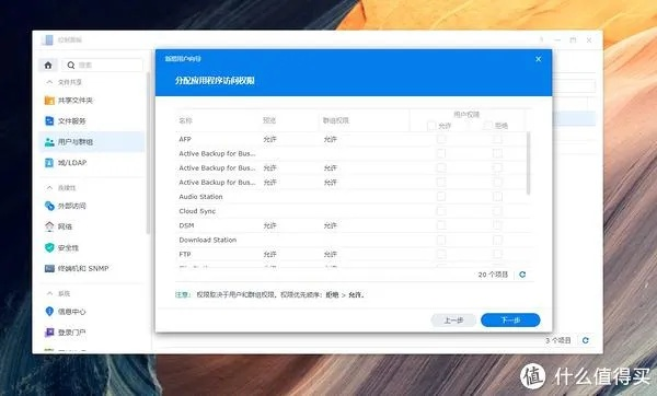 安娜新版本,深入解析数据设计_Superior_v2.774,轻量级软件的效率与流畅体验