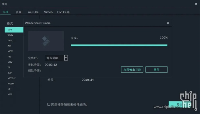 幻三官方包下载,先进技术执行分析|安卓_v9.637