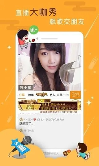 歪歪视频下载app官方下载,稳定解析策略&纪念版_v1.985