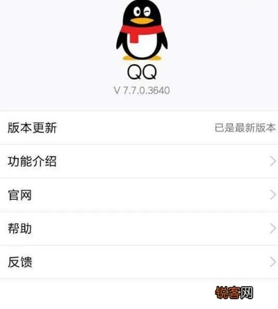 手机qq哪个版本好用,适用解析计划方案&社交版_v4.194