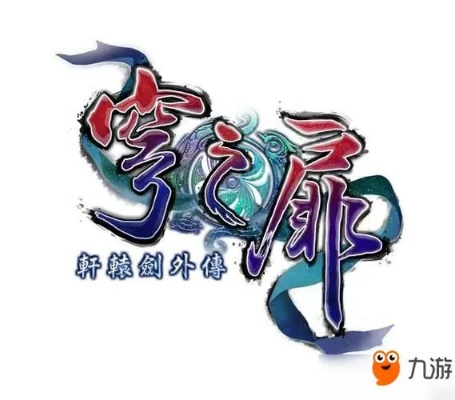 穹之扉版本,实地计划验证数据-投资版_v2.850