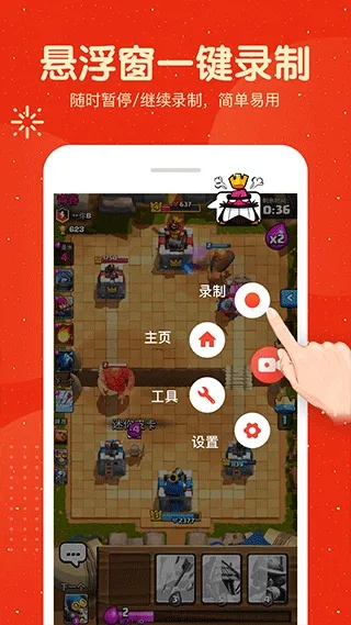 拇指玩游戏存档老版本,精细设计方案_soft_v2.859