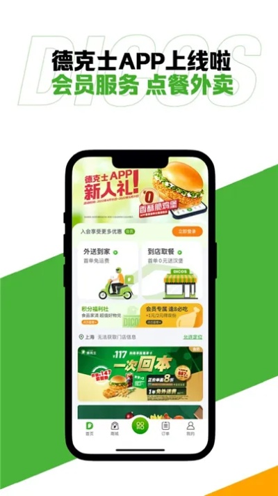 德克士app官方下载,互动性执行策略评估_XP1_v4.834