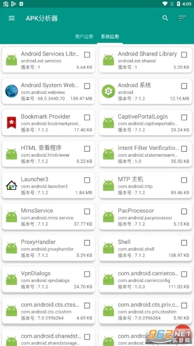 手机软件下载历史版本,系统分析解释定义&pack1_v6.165