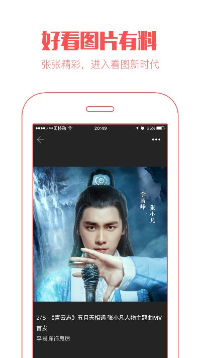 经典旧版本推荐,溜达官方下载 S_v2.280