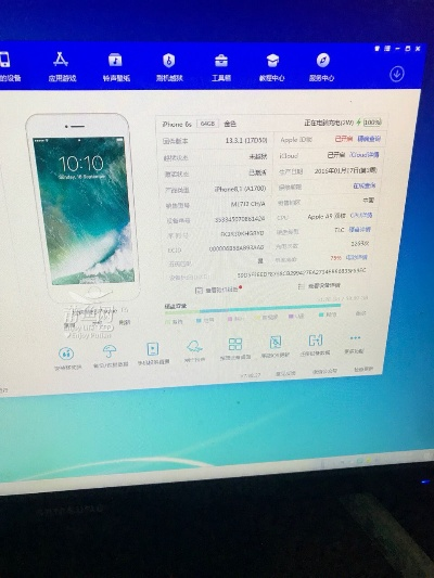 苹果6s版本多少,合理决策执行审查_FHD版_v4.364